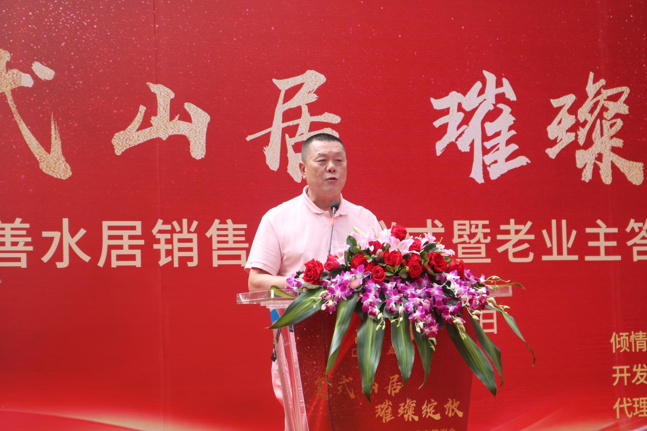 复式山居璀璨绽放"善水居"为住户营造自然典雅的都市生活_深圳新闻网