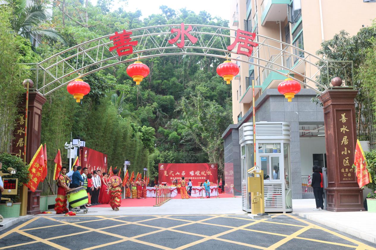 据悉,善水居自面市不久,得到了周边居民以及外界的