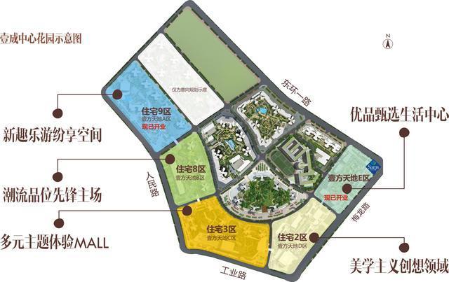 深耕夜经济壹方天地b区今夏开街