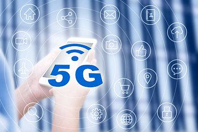工业和信息化部将于近期发放5G商用牌照