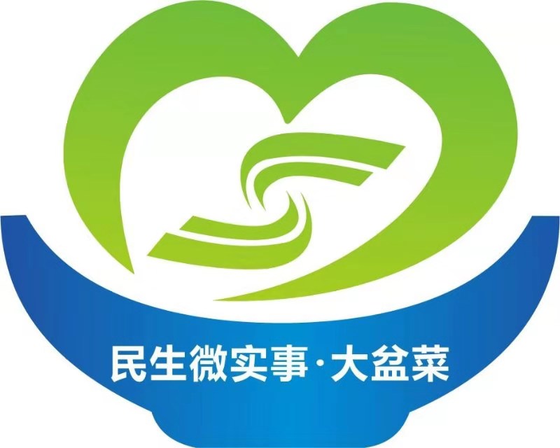 光华社区民生微实事61大盆菜社区食品安全社会共治项目启动