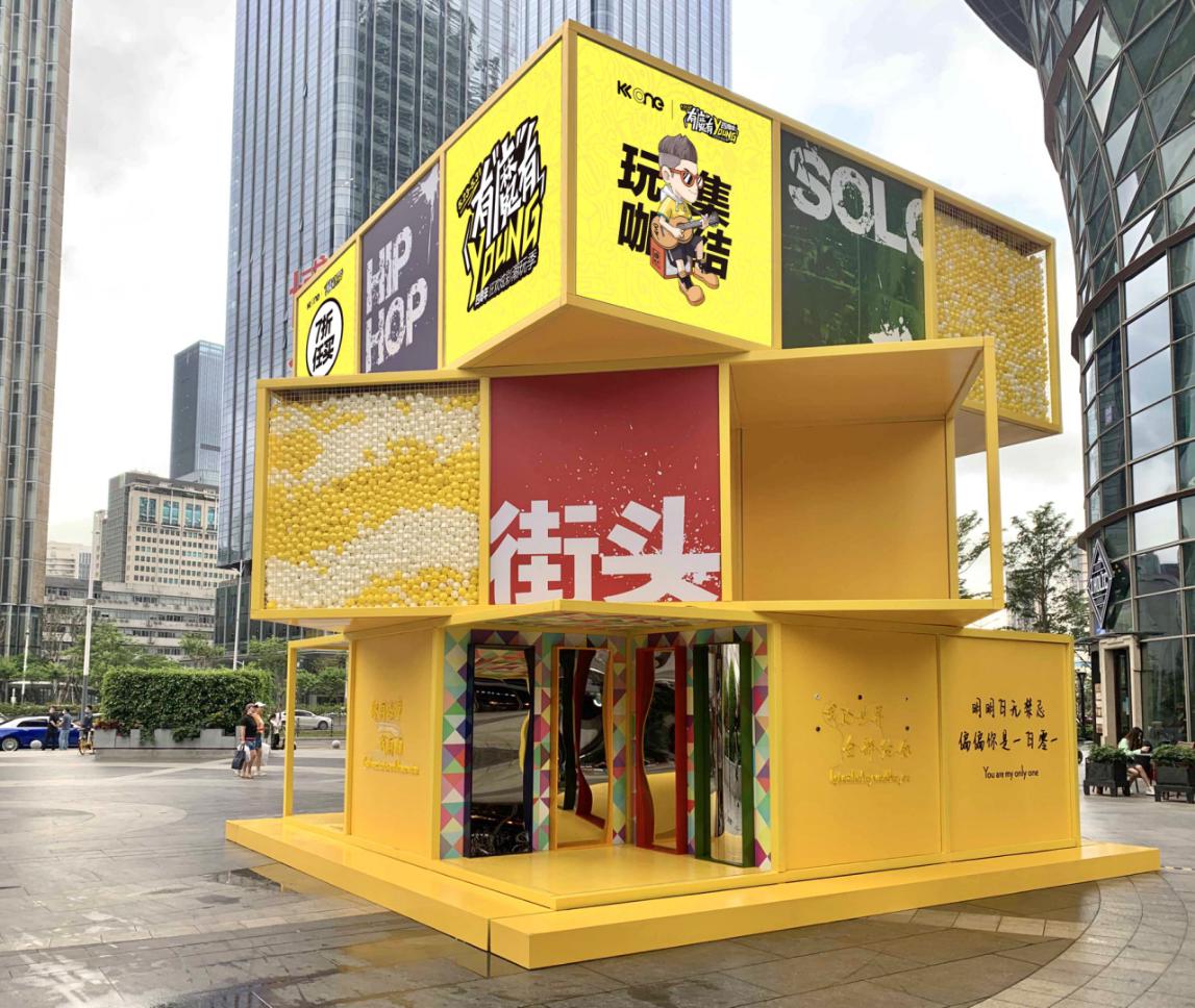 5月23日至6月6日,在深圳潮流地标的kk one时尚潮流购物中心,四周年庆