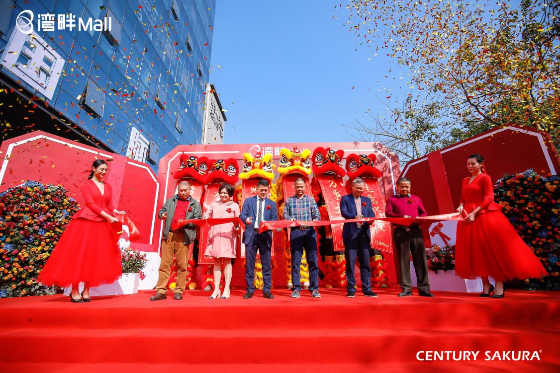 趣湾畔,享生活 " 社区型一站式精品购物中心"湾畔mall开业