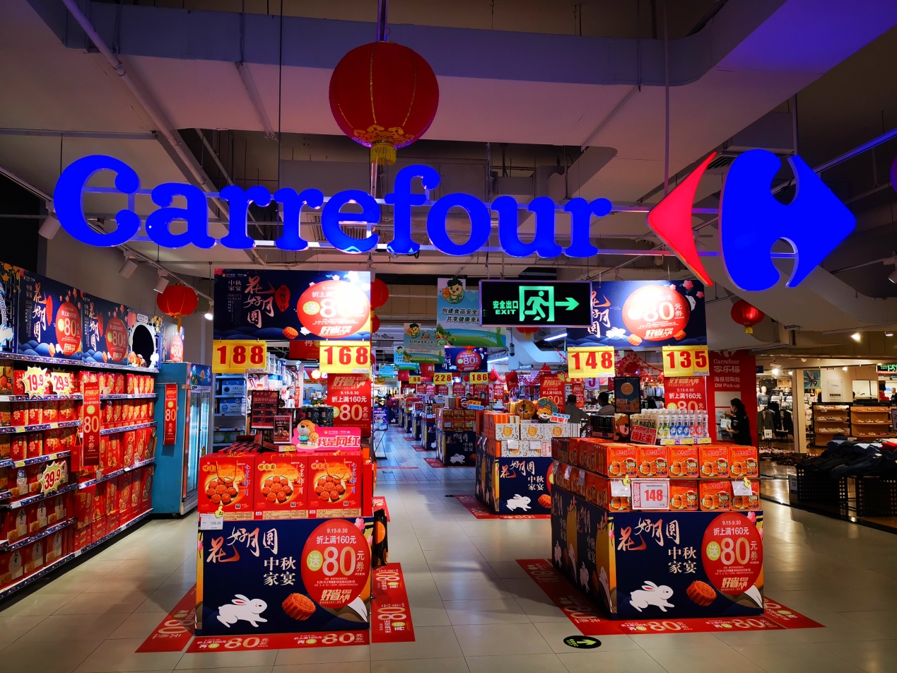 北京家乐福九棵树店、马家堡店原址开了两家新超市|北京市_新浪财经_新浪网