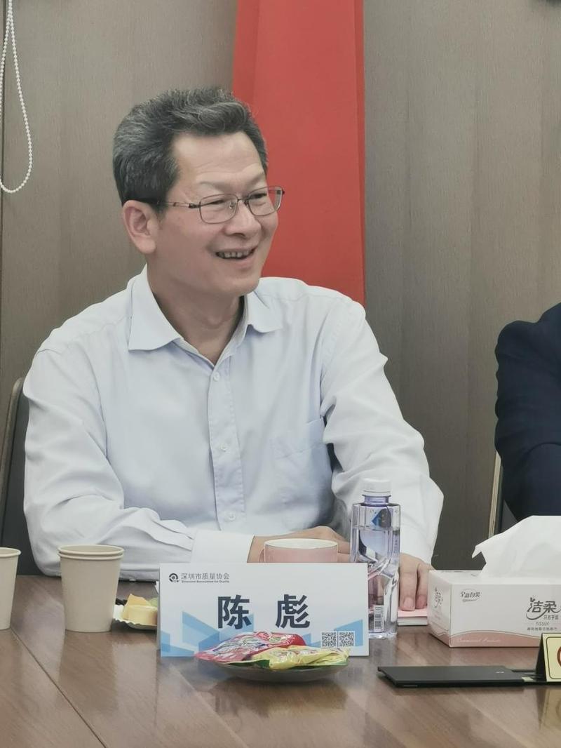 刘胜利局长感叹道:"深圳市质量协会是个名牌,具有社会影响力并获得