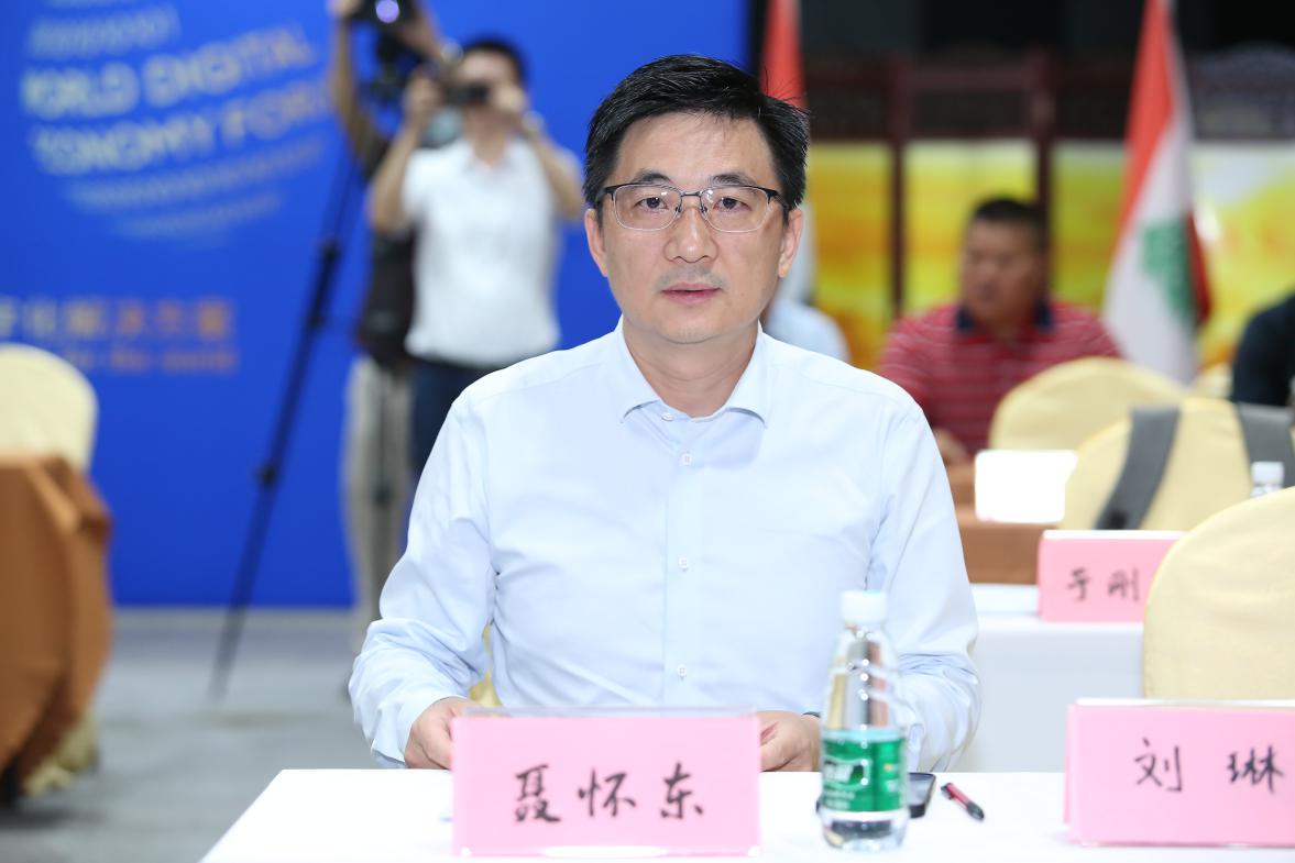 为世界提供中国数字化解决方案座谈会在深圳召开