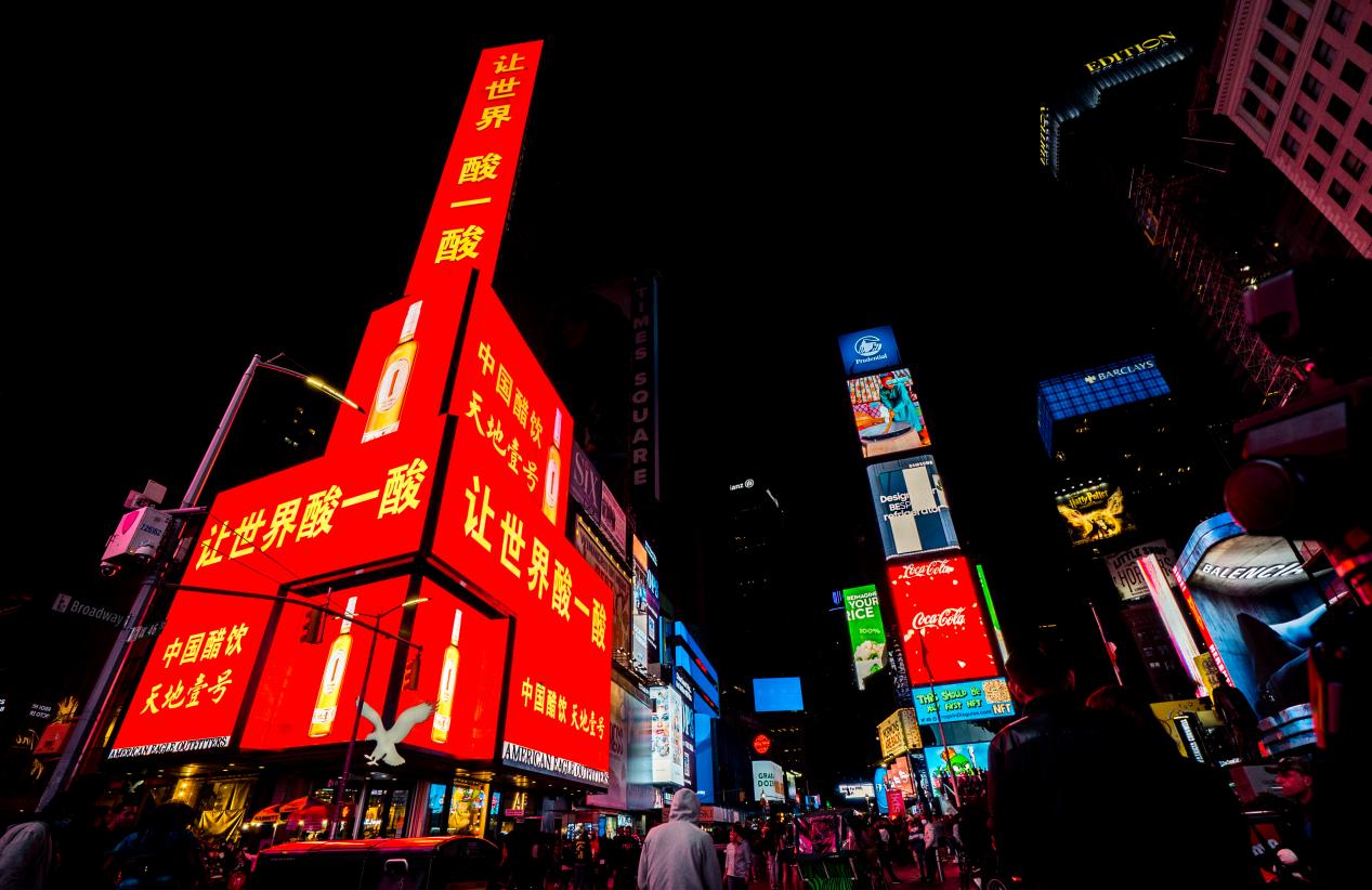 67中国红登陆纽约时代广场海内网友花式夸赞我的国