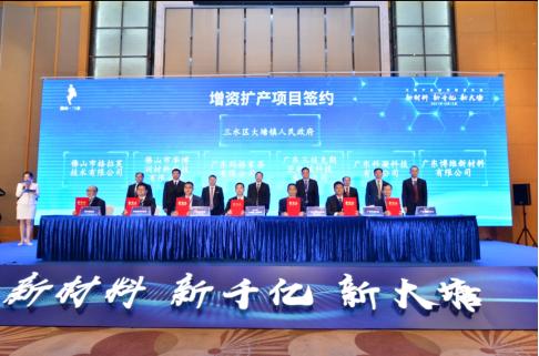 福建新材料公司：新型科技与绿色发展的引擎