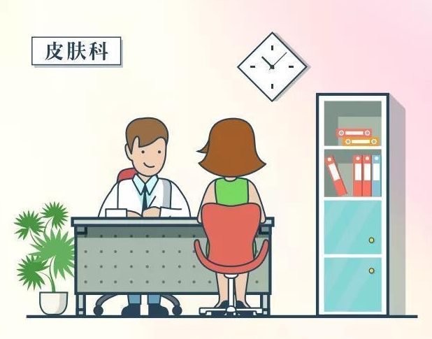 就诊时,应带上可疑的化妆品及外包装,以便做皮肤斑贴试验等辅助检查
