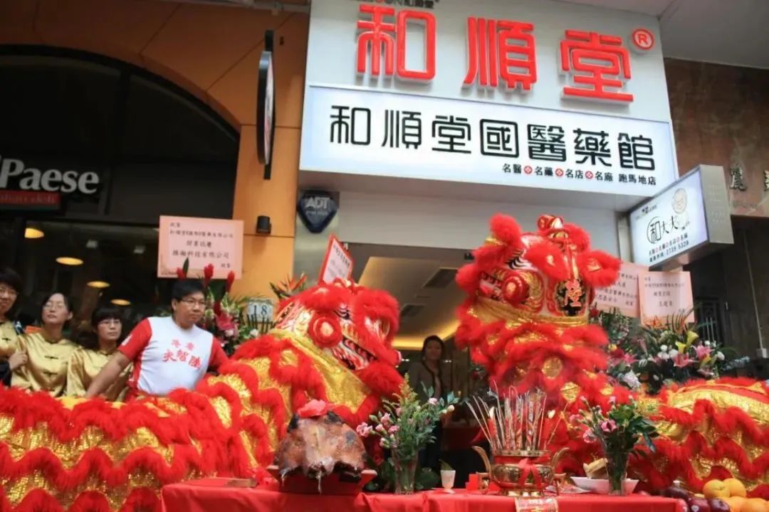 深圳老字号时尚之魅和顺堂筑基中医药17年