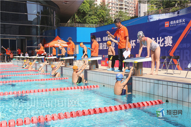 300余名少年泳池竞技 第二届"乐火杯"游泳比赛开赛
