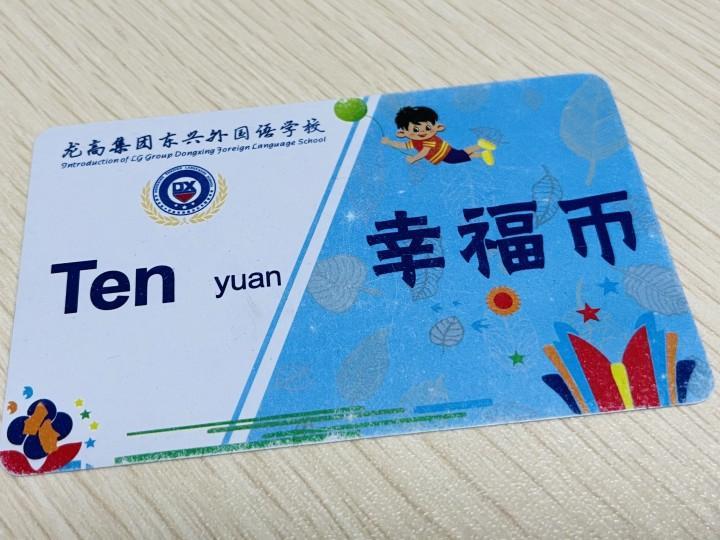 龙岗校园里双减如何开花一起去看看