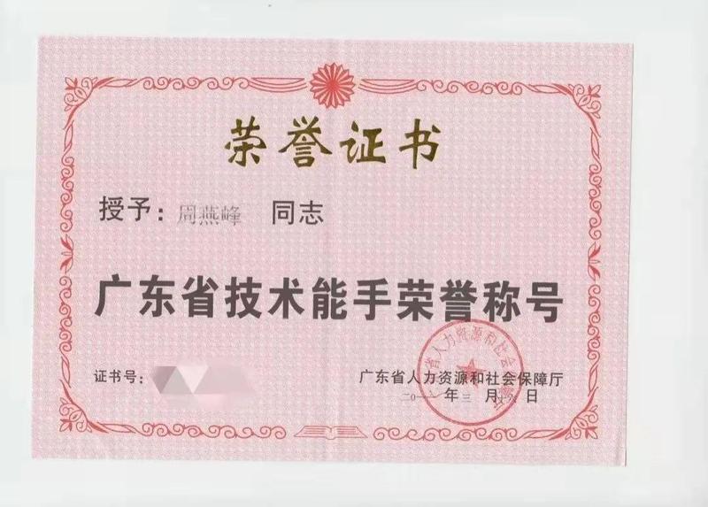 大国有工匠赞这9位省级技术能手个个都有金刚钻