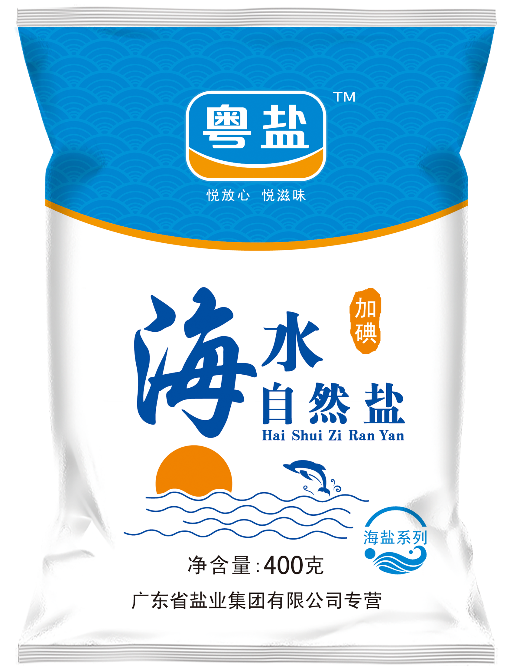 粤盐海盐加碘海水自然盐