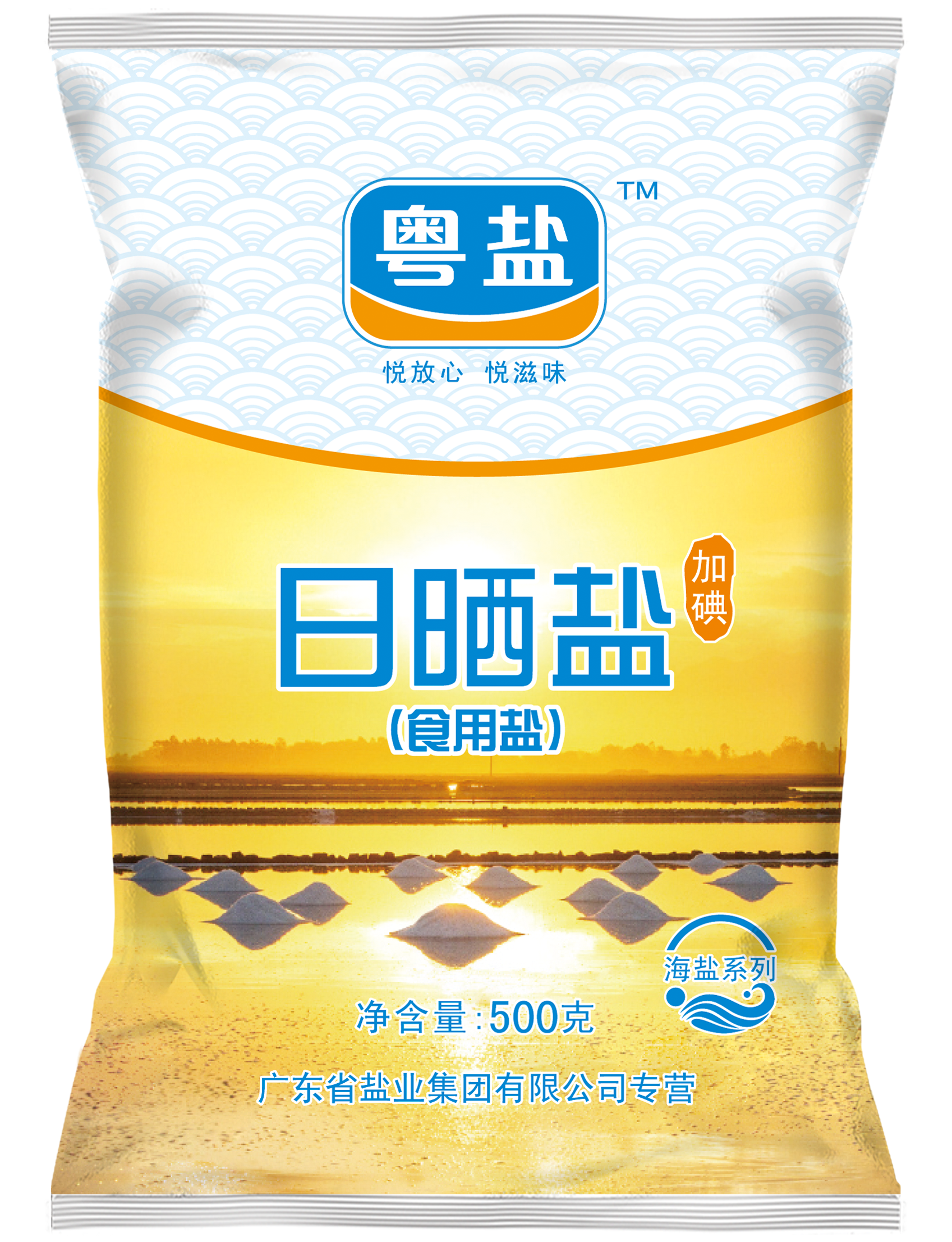 粤盐海盐加碘日晒海盐