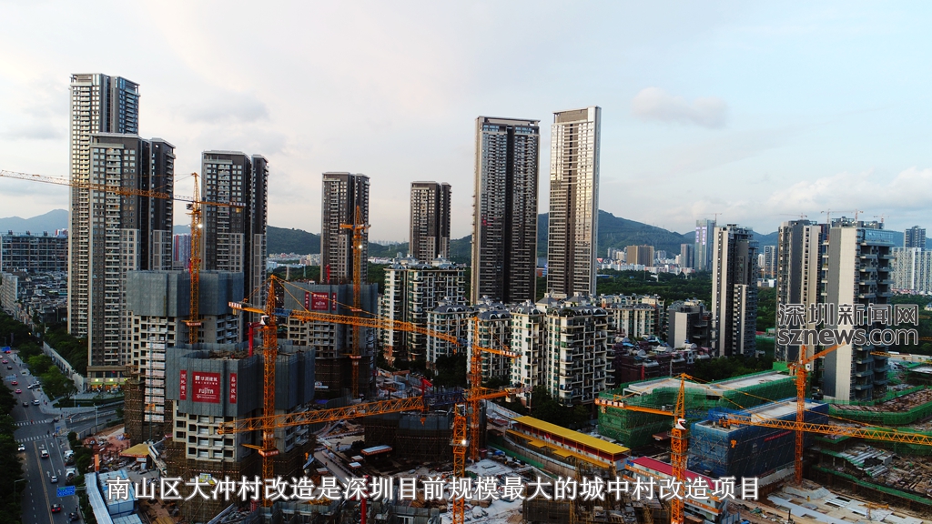 鹏城眼大冲村最大城中村改造项目破茧成蝶颜值超乎想象