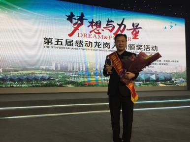 12月,深圳市委书记王伟忠,龙岗区委书记张勇先后接见我校郑珩校长