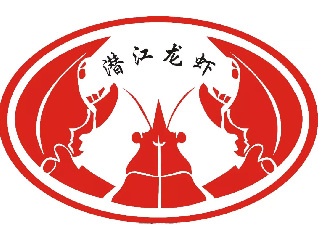 潜江龙虾商标使用授权