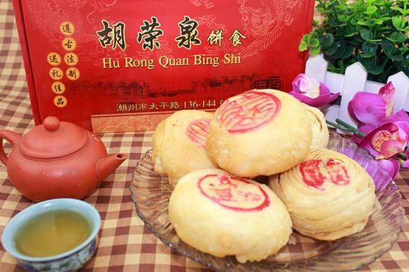 胡荣泉饼食