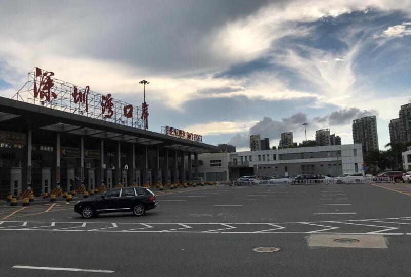 9月23日16时:深圳湾口岸出入境客流车流均不多