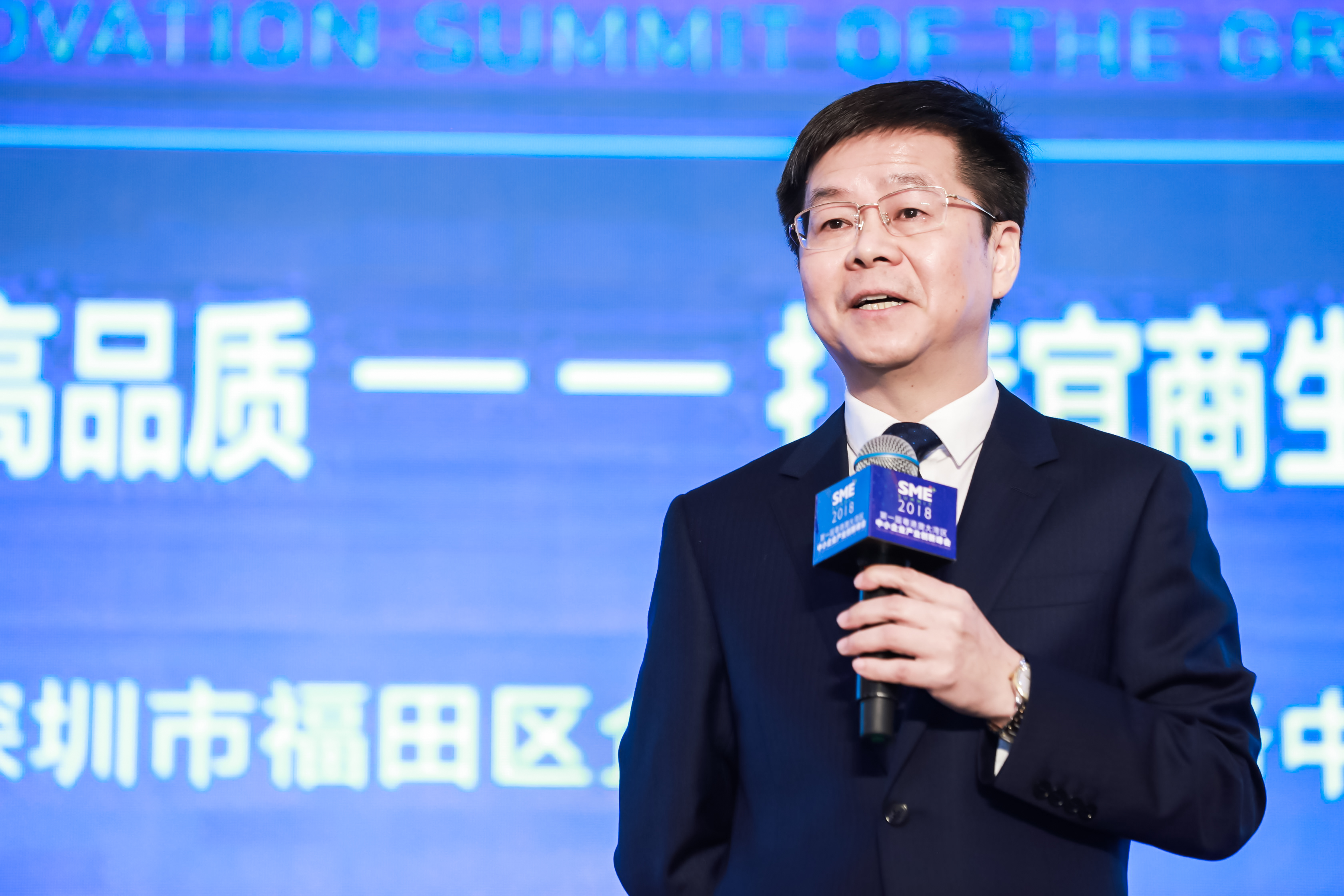 演讲嘉宾:冯向阳深圳市福田区企业发展服务中心主任主题演讲:《新时代