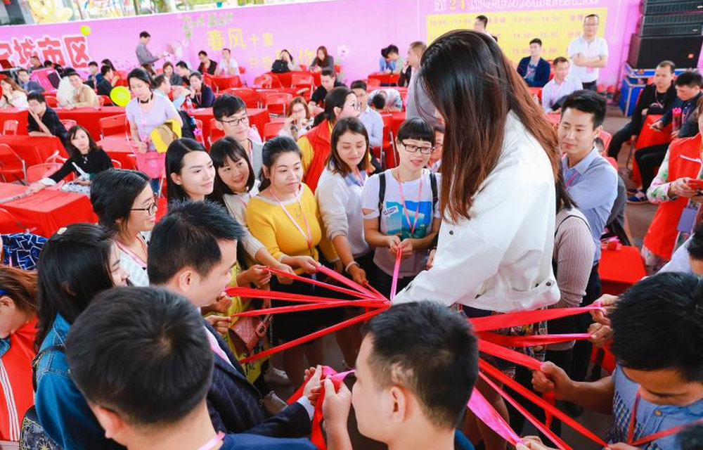 相亲会互动活动