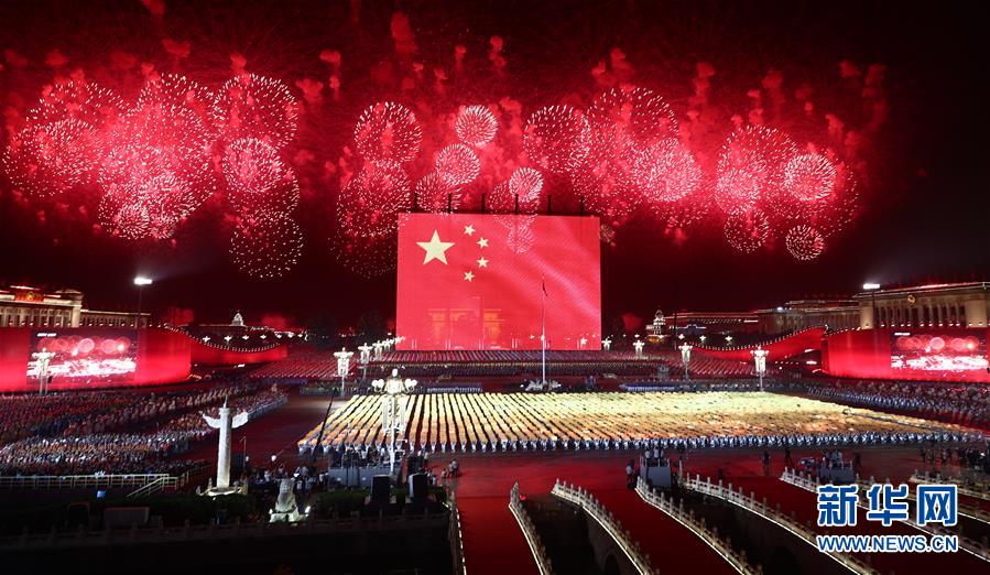 庆祝中华人民共和国成立70周年联欢活动在京举行_深圳新闻网