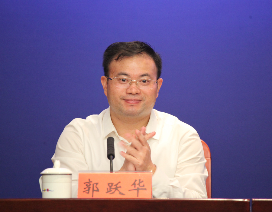 主持人:深圳市发展和改革委员会副主任 郭跃华