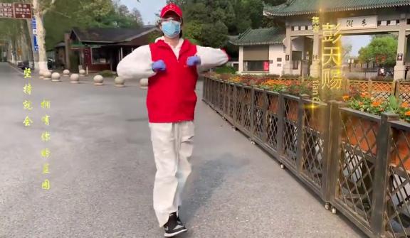 【百灵·炫】深圳基层舞者“五•一”云端同框共舞《爱的传递》致敬劳动者