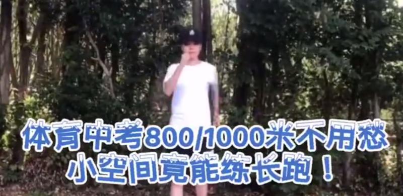 【百灵·秀】深圳中考体育800/1000米不用愁！田径教练在线支招！