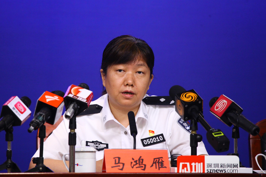 嘉宾市公安局副局长马鸿雁