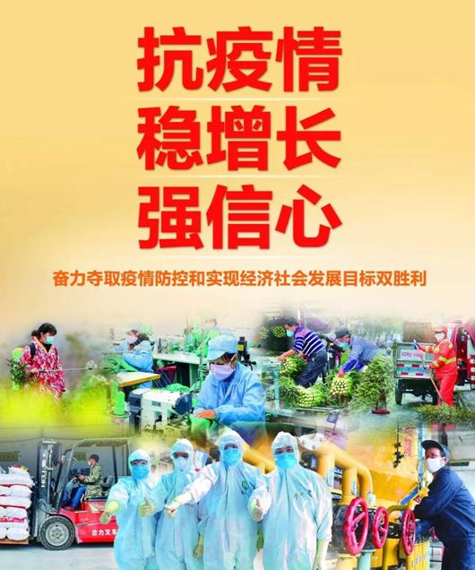 【脱贫攻坚】深圳南山区帮扶德保脱贫“摘帽” 携手啃下“硬骨头”