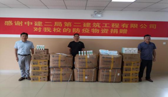 【弱有众扶】深圳央企向百色中小学捐赠防疫物资助力复学复课