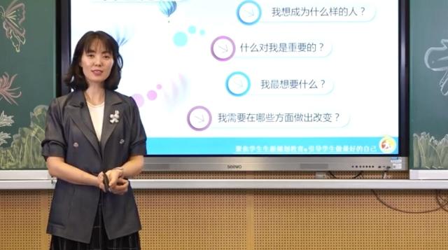 【复学第一课】初中：生命的平衡轮