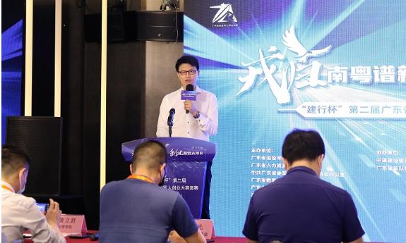 【质量深圳】广东省退役军人创业大赛复赛在深圳举行