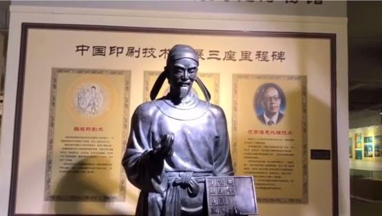 【百灵·藏】深圳这座博物馆藏着印刷术的“前世今生”
