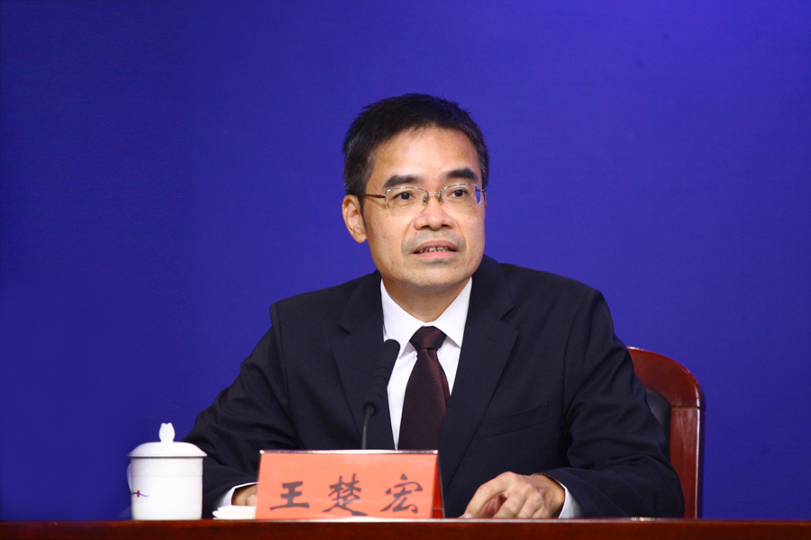 主持人:市委宣传部副部长,市政府新闻办主任 王楚宏