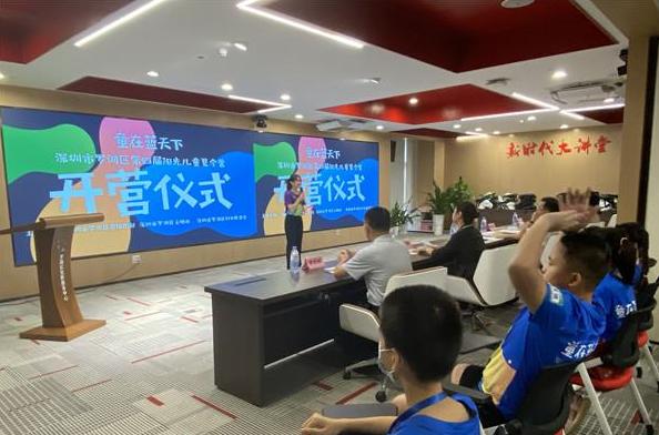 【民生实事】深圳罗湖：为180名儿童定制专属陪伴的“阳光假期”