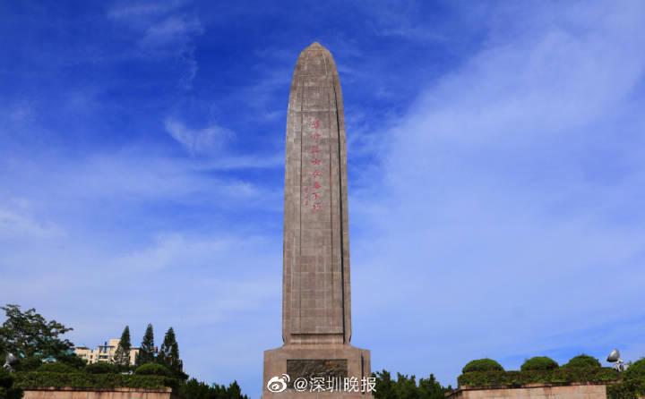 深圳革命烈士陵园（梅林街道）