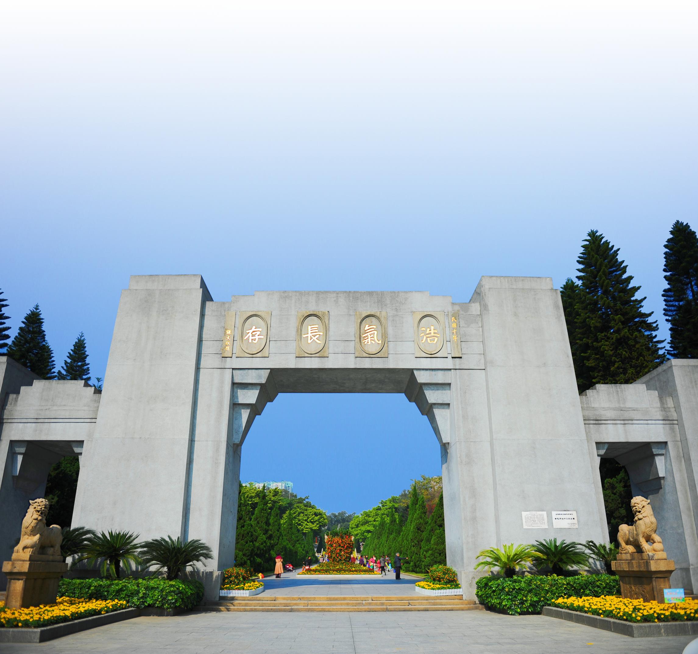 博物馆黄花岗七十二烈士墓园等8个国台办授予的"海峡两岸交流基地"和