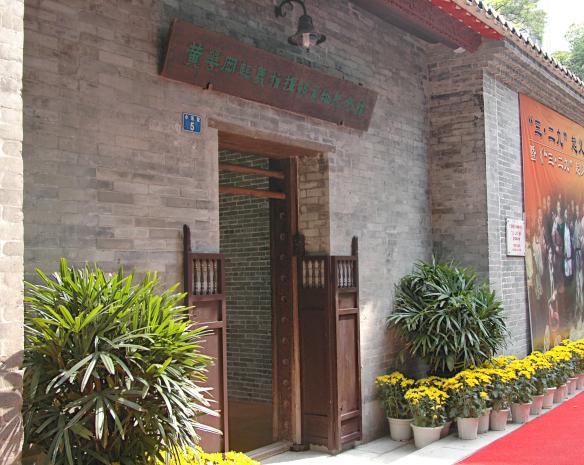 馆黄埔军校旧址纪念馆广州辛亥革命纪念馆中山纪念堂广东革命历史博物
