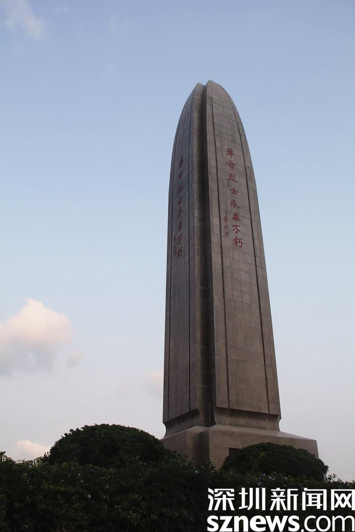 进入陵园,首先映入眼帘的是高高矗立的深圳革命烈士纪念碑,这一纪念碑