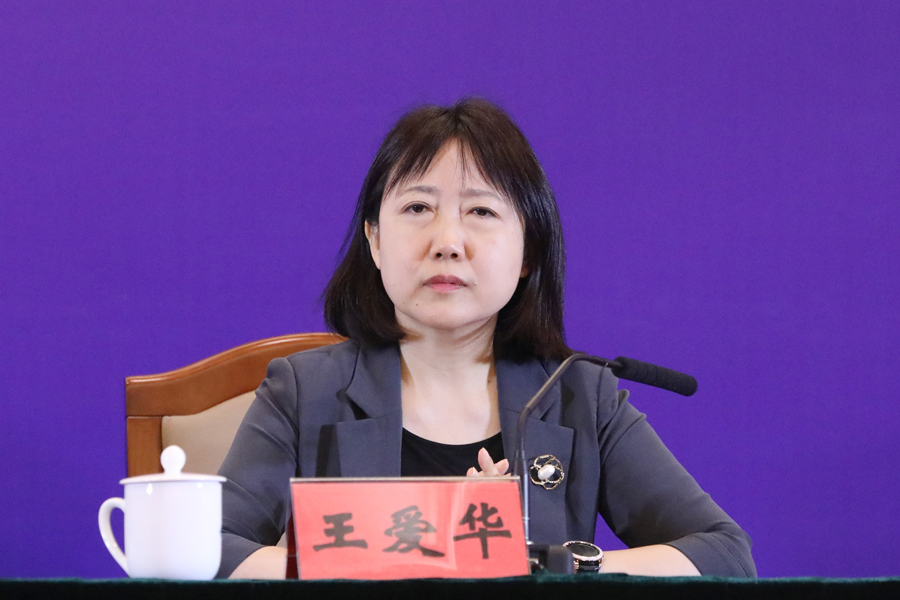 信息通信研究院副总工程师中国人工智能产业发展联盟副秘书长王爱华