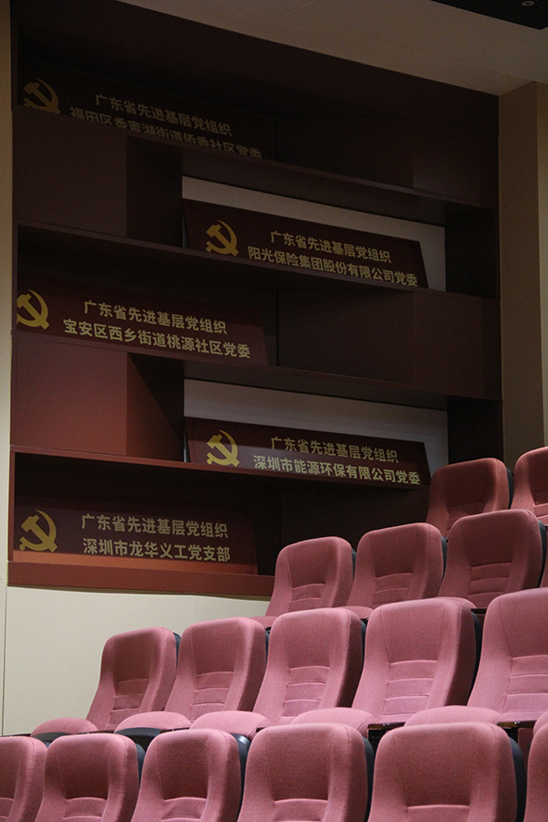 打卡深圳四史学习教育基地深圳市党群服务中心传承红色文化做深圳人最