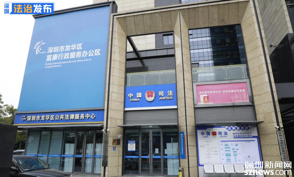 公共MK体育- MK体育官方网站- MK体育APP下载- 世界杯官方指定平台法律服务从均等普惠迈向便捷高效