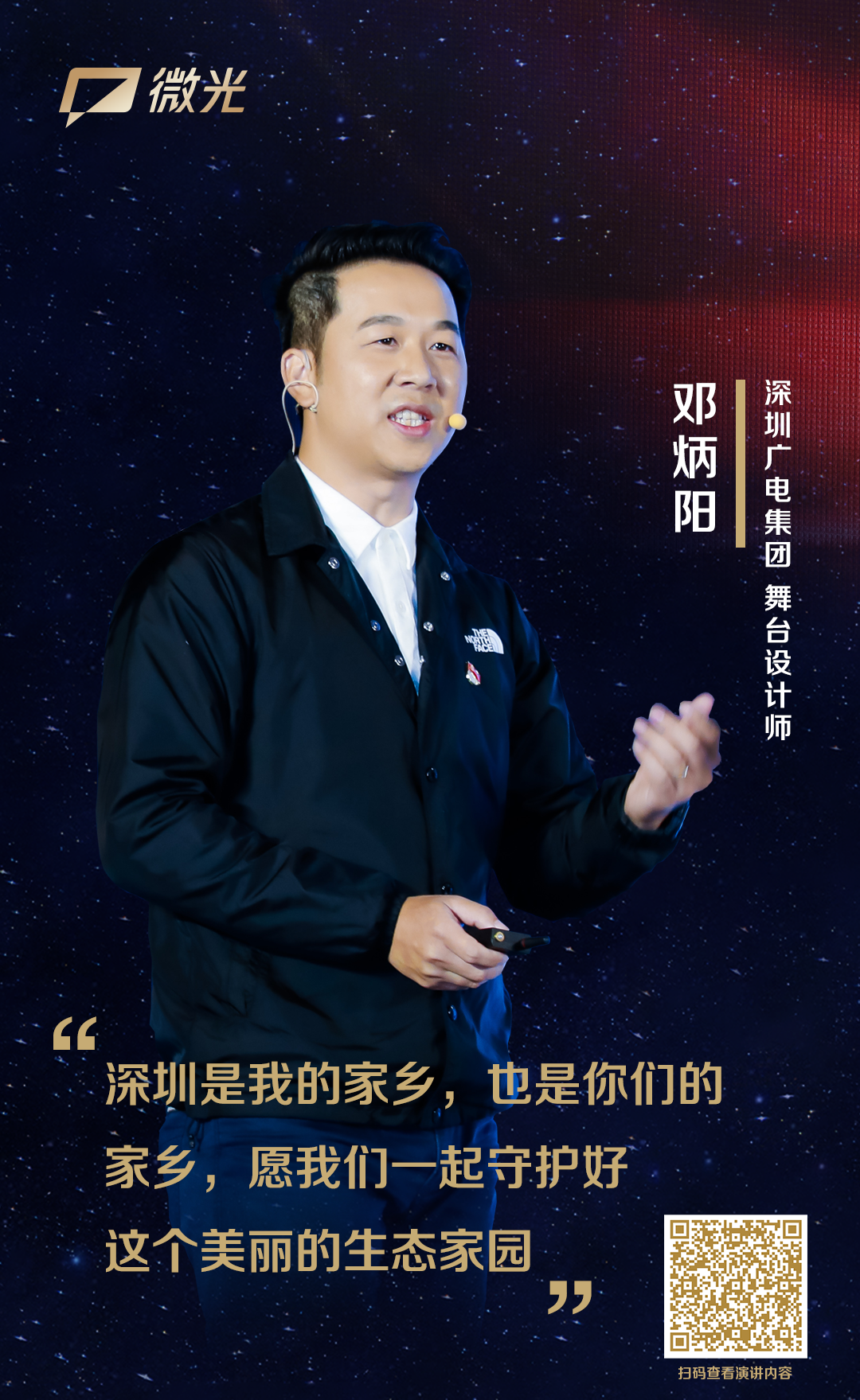 关于讲习营