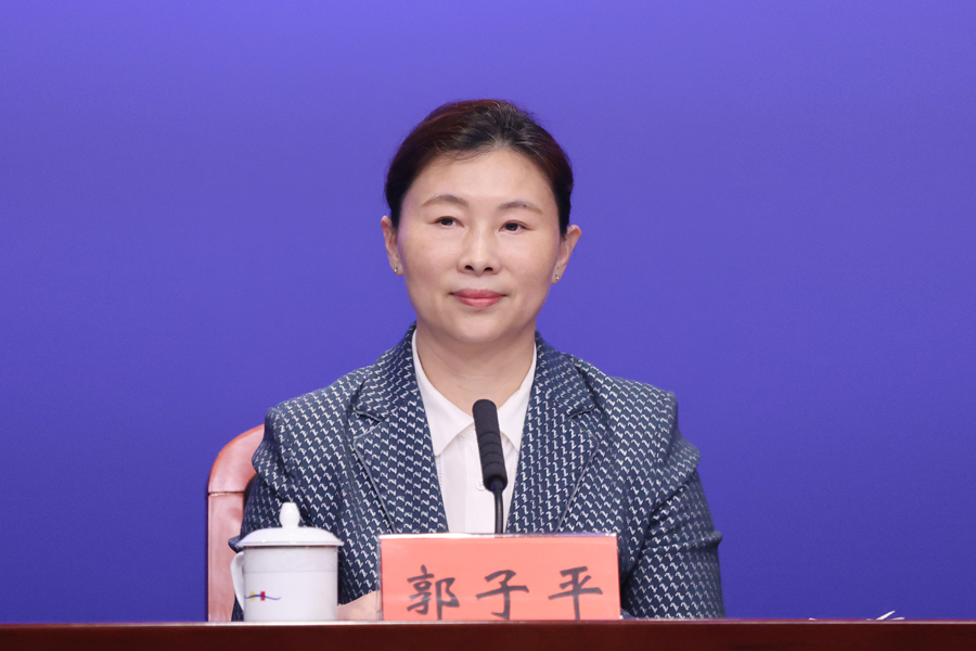 发布人深圳市发展和改革委员会主任郭子平