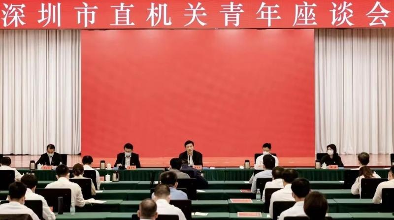 市直机关工委召开机关青年座谈会