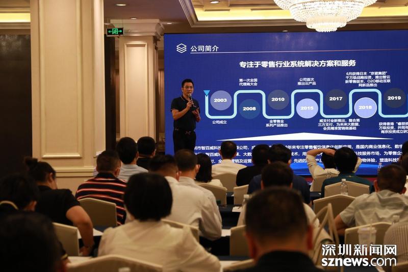 深圳聚合支付系统