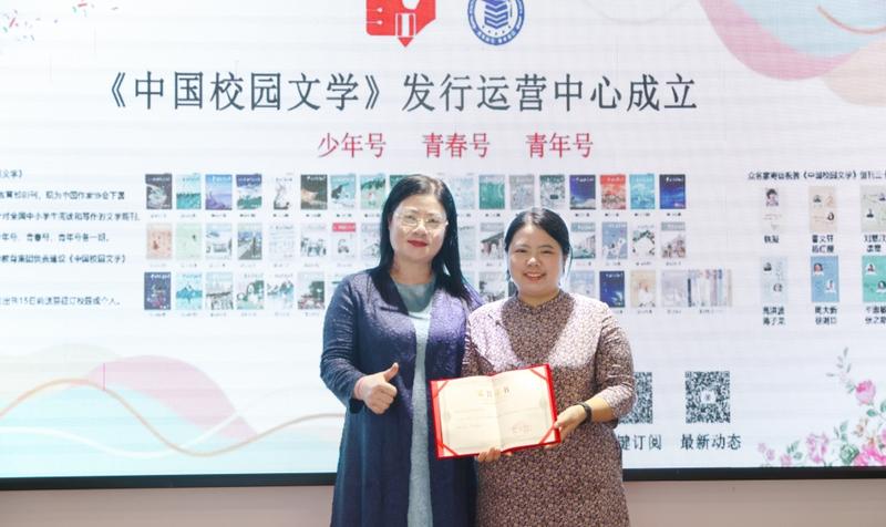 全国文学盛典联合发起人、创始人肖砚宁为获奖教师代表颁奖并合影